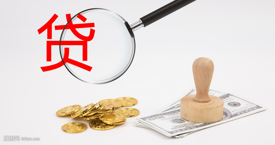 天津38大额周转资金. 企业周转资金管理. 大额资金周转解决方案